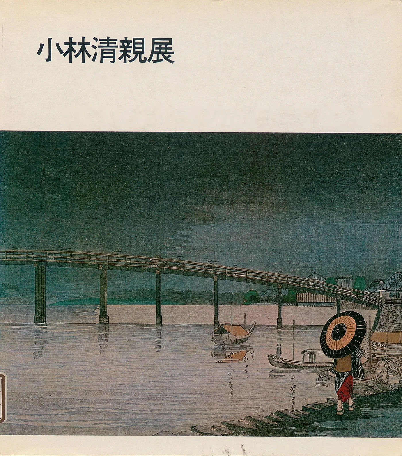 ALL — info@oldjapan.jp